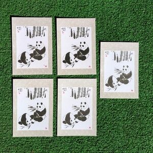 5 Post card Panda Bamboo Bear Animal Zoo Nature Chinese Wu Tso Jen Art Set NOS